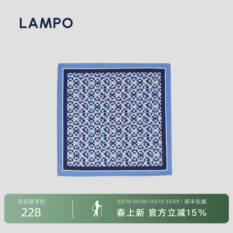 【桑蚕丝】LAMPO/蓝豹西装口袋巾正装商务手帕胸巾方巾手带巾