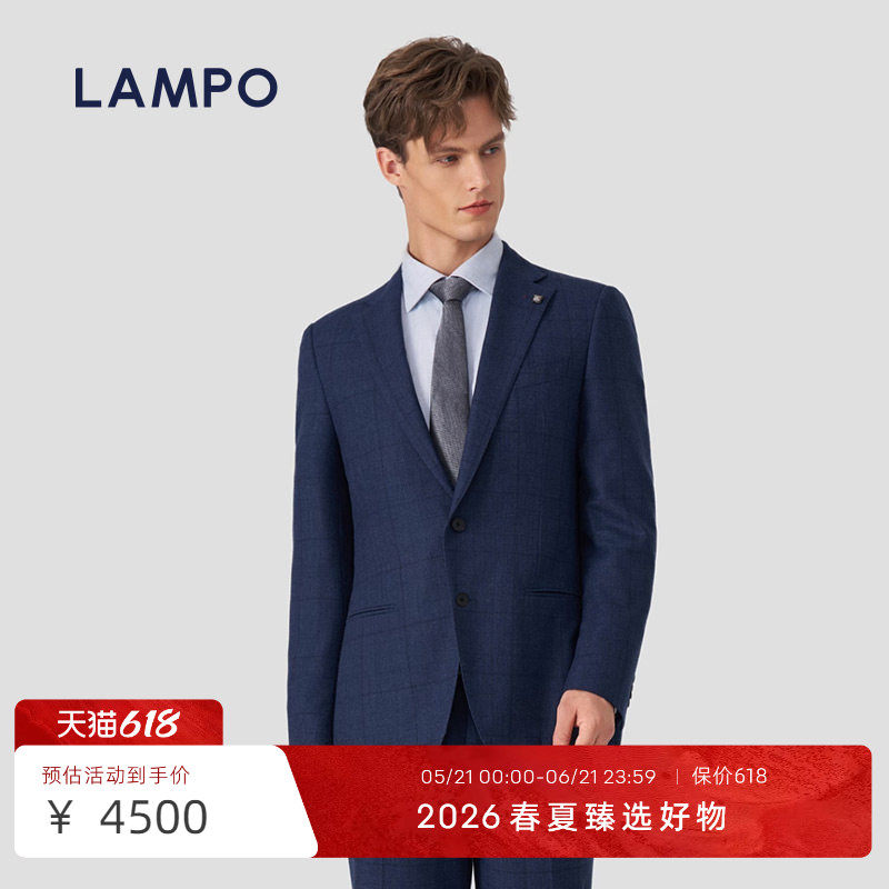 【160S】LAMPO/蓝豹男士套装西服轻绒羊毛弹商务西装外套
