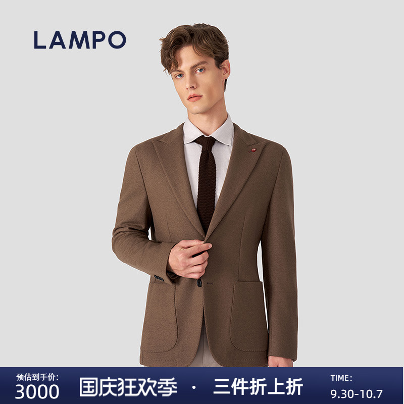 LAMPO/蓝豹针织羊毛西服