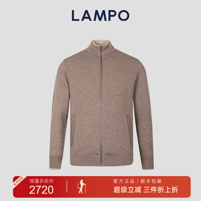 LAMPO/蓝豹亲肤羊绒开衫