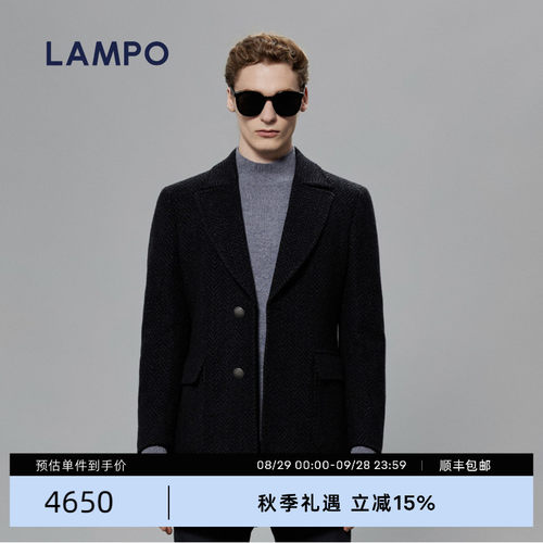 lampo蓝豹毛呢大衣羊绒外套