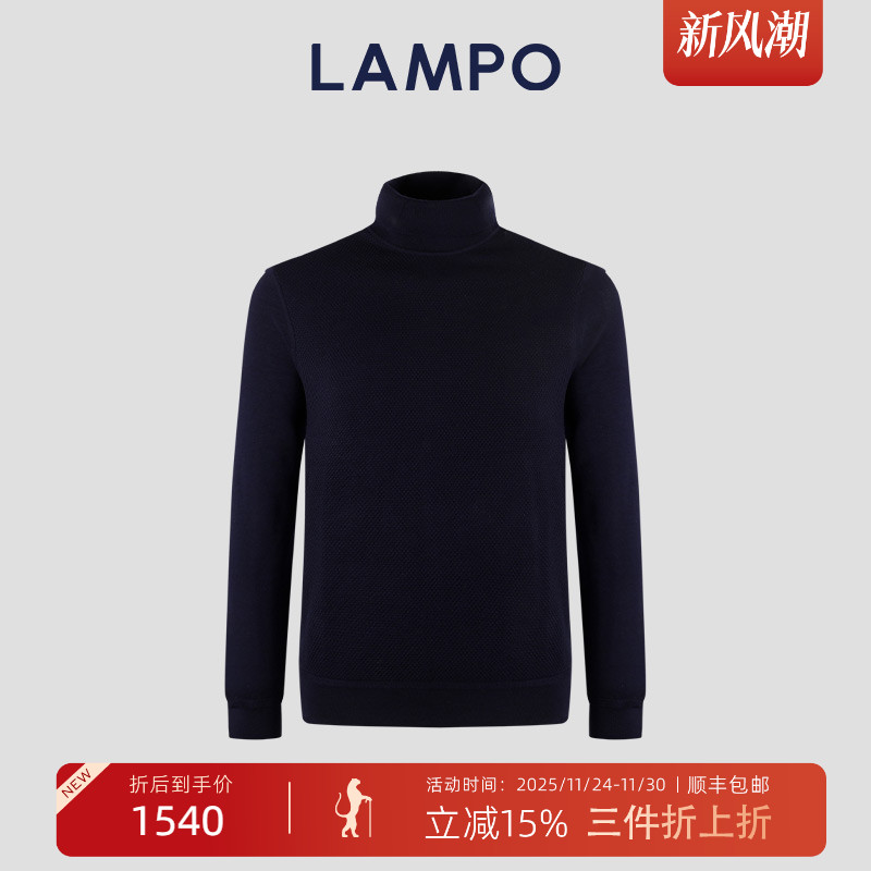 LAMPO/蓝豹羊绒混纺针织衫