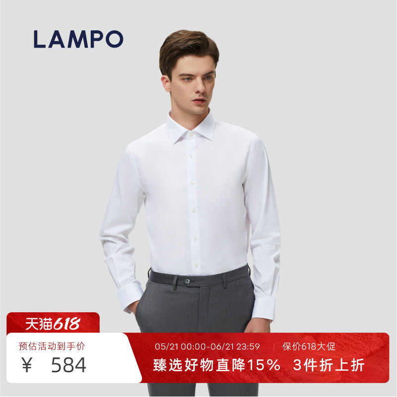 【易打理】LAMPO/蓝豹衬衫男长袖白色正装职业通勤衬衣男
