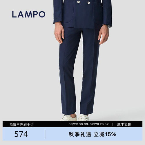 LAMPO/蓝豹120支干爽羊毛西裤