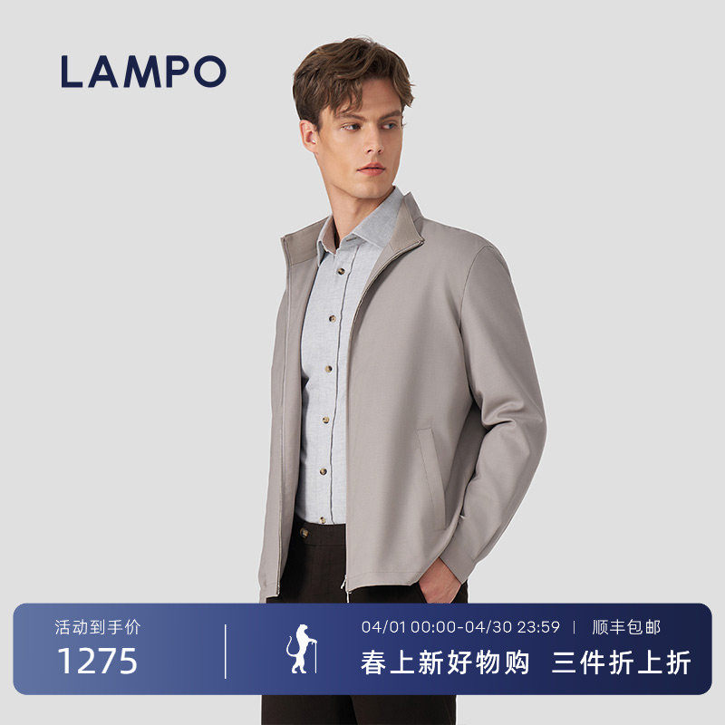 lampo/蓝豹【100%绵羊毛】春季外套立领商务休闲行政风灰色夹克男