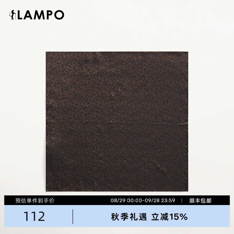 【桑蚕丝】LAMPO/蓝豹男士商务时尚绅士方巾男口袋巾