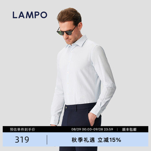 LAMPO常规长袖商务泡泡纱衬衫