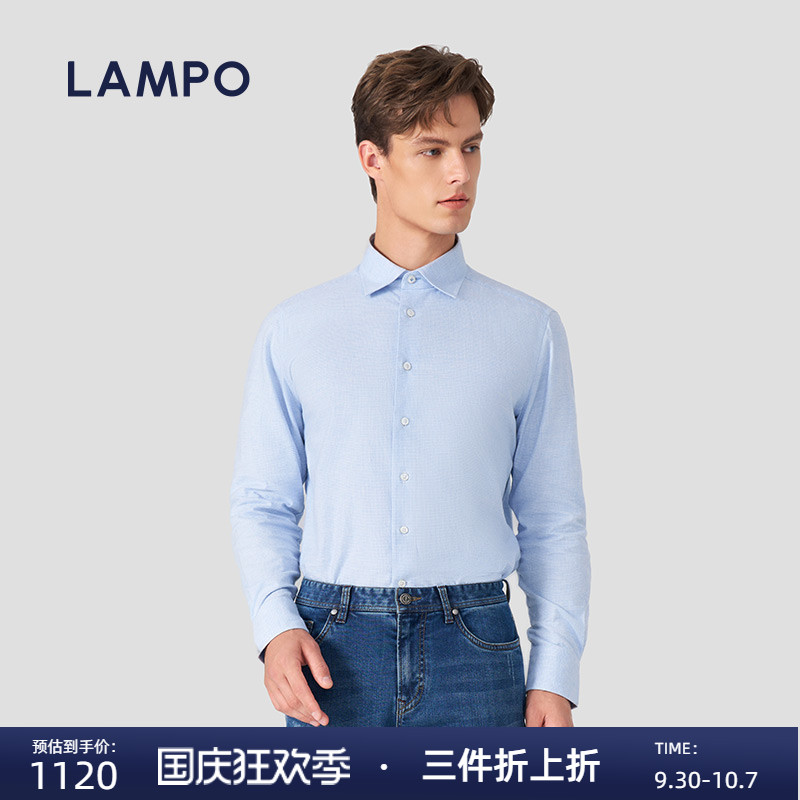 LAMPO/蓝豹棉质浅蓝小格纹衬衫
