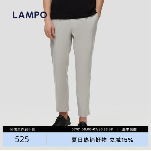 LAMPO/蓝豹凉感休闲裤