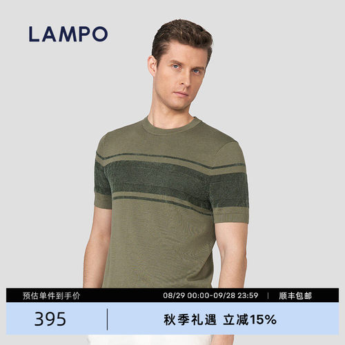 LAMPO/蓝豹横机长绒棉T恤衫