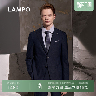 130S 西服套装 LAMPO 羊毛自然弹商务正装 上衣 蓝豹男士
