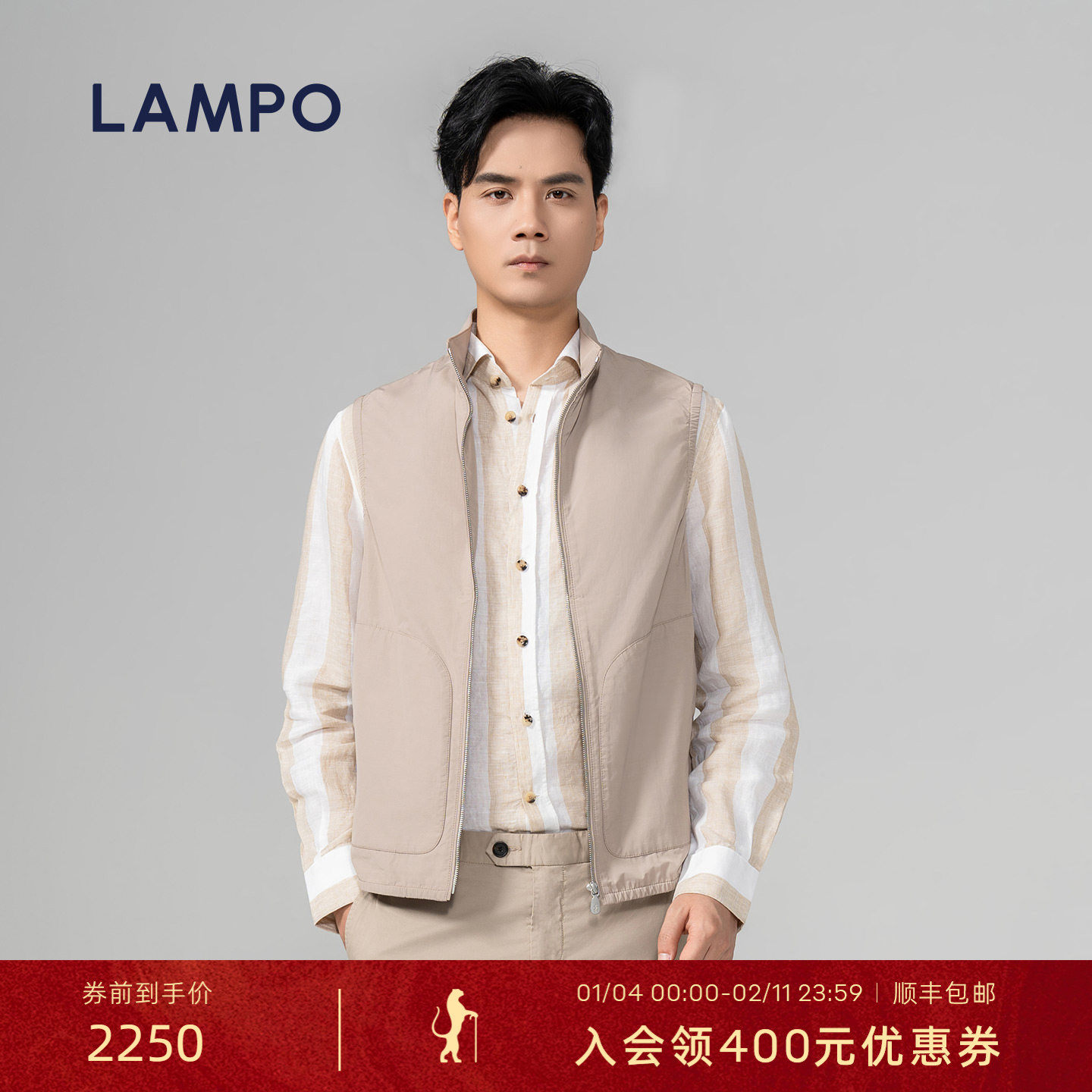 lampo/蓝豹【棉类混纺】条纹西装马甲男秋装无袖外套时尚通勤上衣,男装,常规马甲,淘宝优惠券,粉丝福利购,淘宝优惠卷