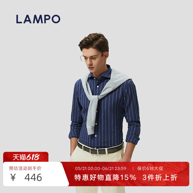 【棉】LAMPO/蓝豹男士长袖衬衫棉质商务休闲男装衬衣