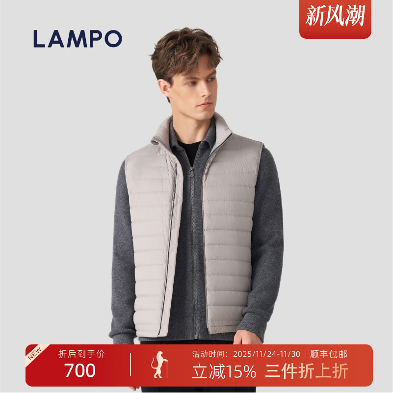 LAMPO/蓝豹95鹅绒羽绒马甲