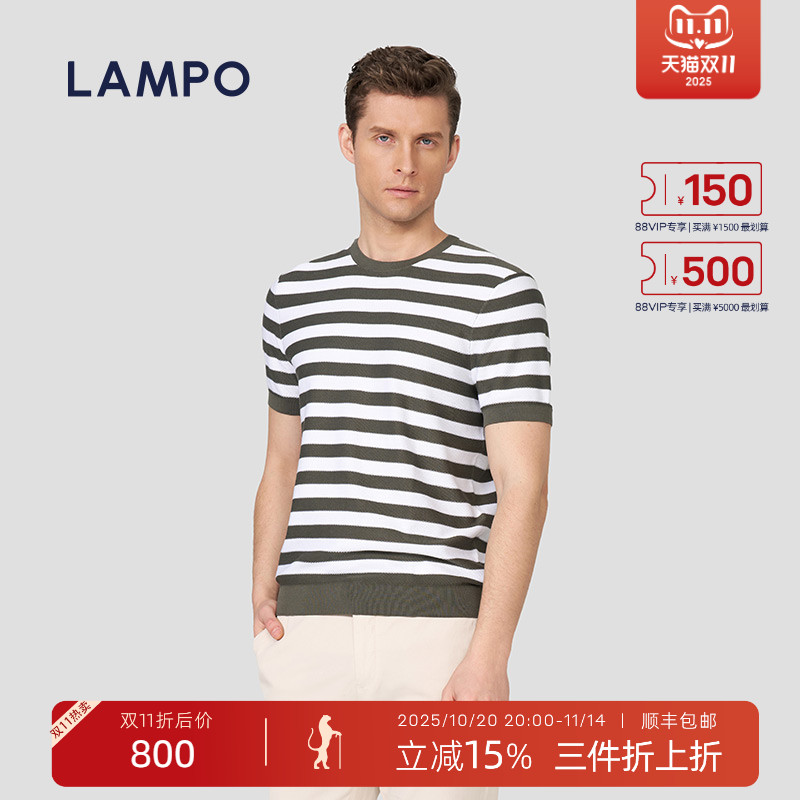 LAMPO/蓝豹浅军绿横条纹T恤夏季