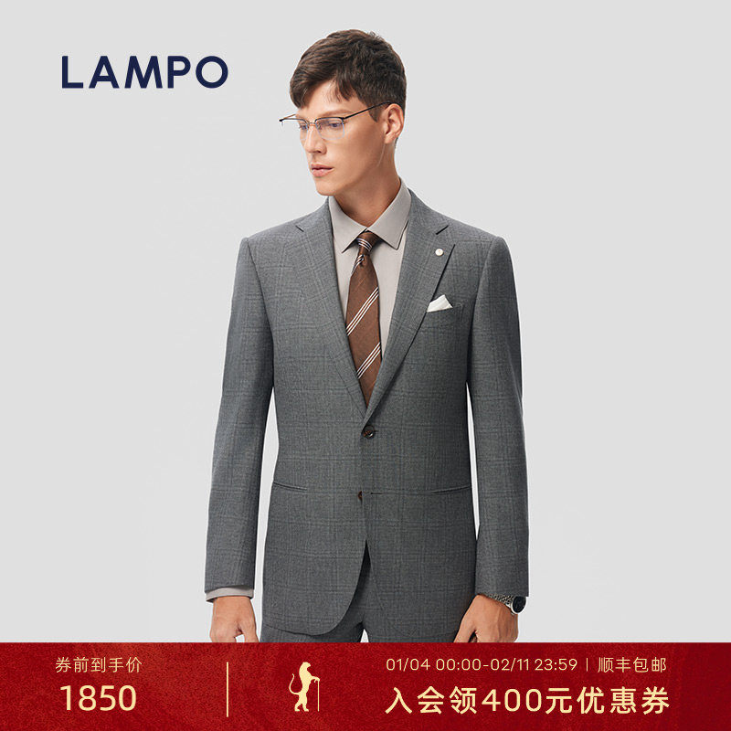 【羊毛】LAMPO/蓝豹西装男套装绒面150支羊毛商务西服外套男,男装,商务正装西服,淘宝优惠券,粉丝福利购,淘宝优惠卷