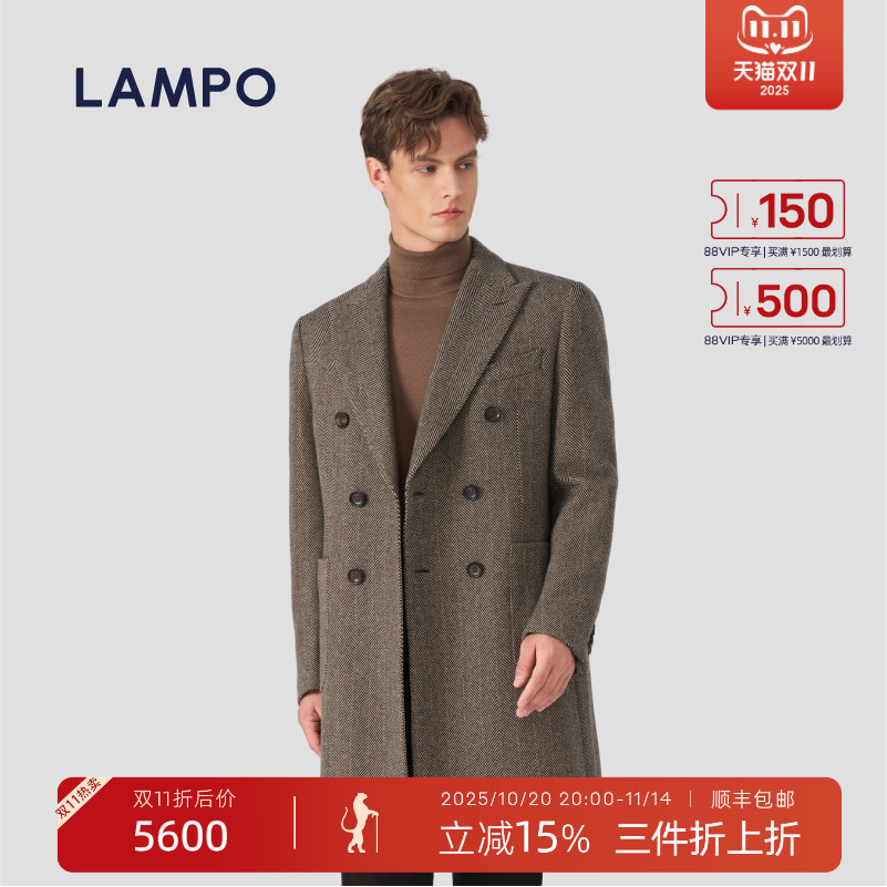 Lampo/蓝豹中长款羊毛羊绒大衣