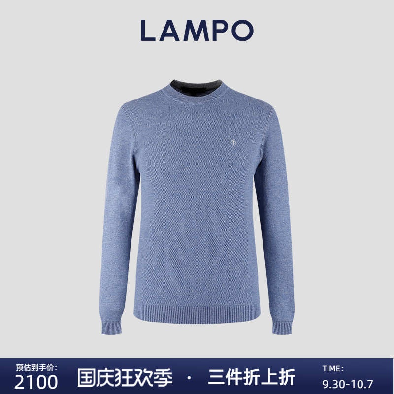 LAMPO/蓝豹羊绒混纺圆领毛衫