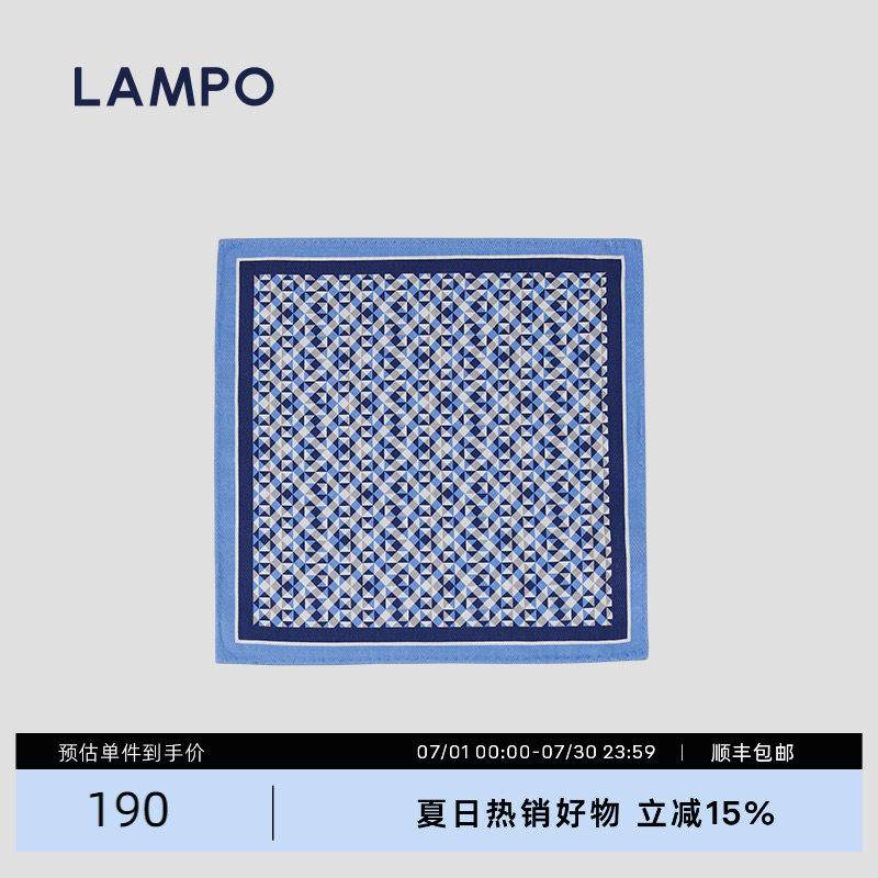 【桑蚕丝】LAMPO/蓝豹西装口袋巾正装商务手帕胸巾方巾手带巾