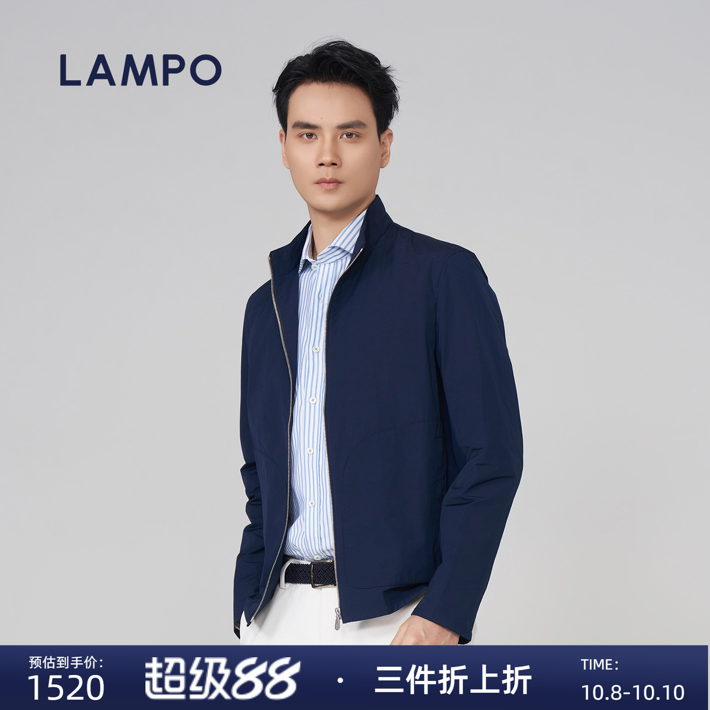 lampo/蓝豹【ONE系列】春秋季男士深蓝素面夹克外套立领休闲时尚