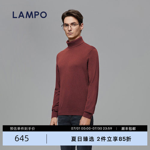 LAMPO/蓝豹丝羊绒混纺羊绒衫