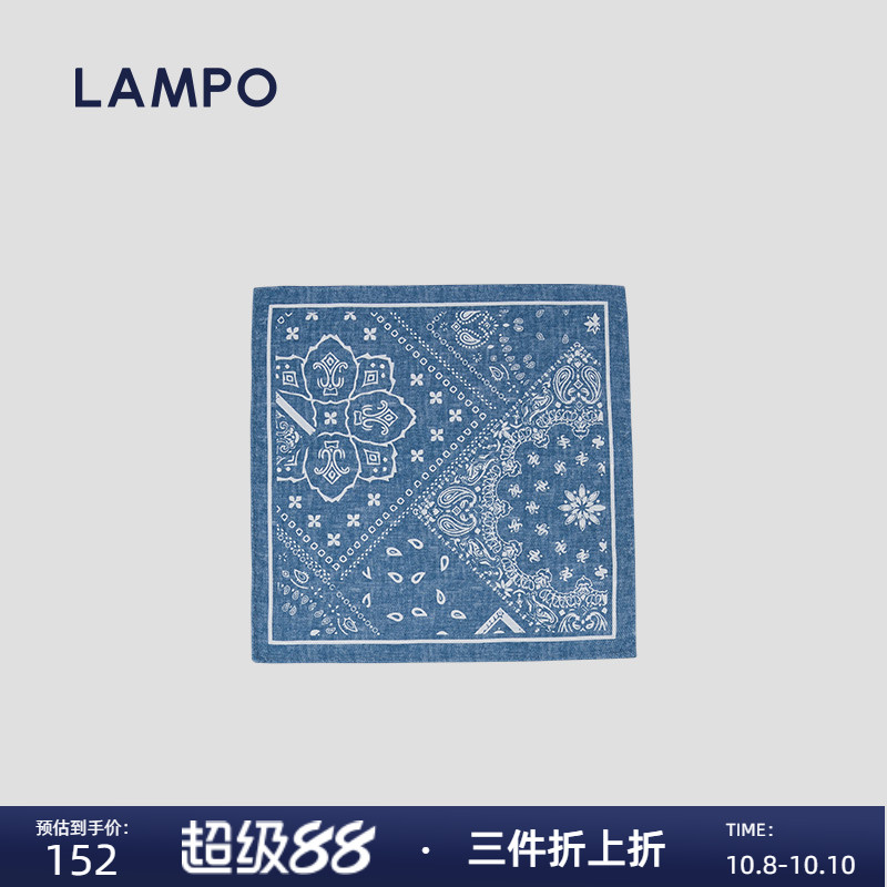 【桑蚕丝】LAMPO/蓝豹西服口袋方巾柔软百搭商务西装口袋巾