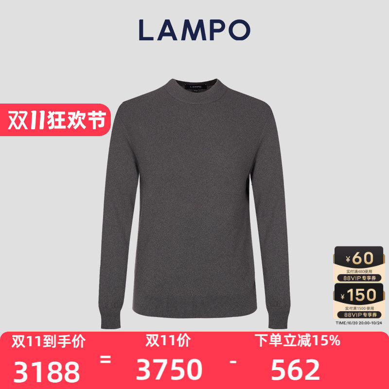 【7030】LAMPO/蓝豹男羊绒羊毛衫时尚半高领商务百搭厚毛衣