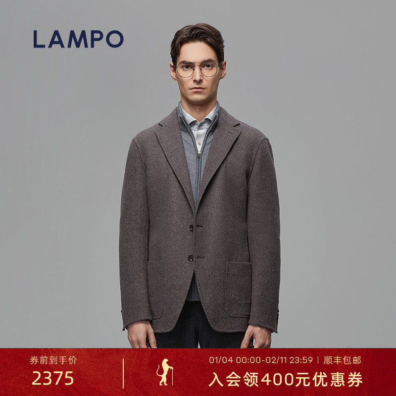 【双面呢】LAMPO/蓝豹男士单西服羊毛商务休闲西装外套,男装,休闲西服,淘宝优惠券,粉丝福利购,淘宝优惠卷