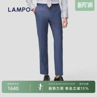 蓝豹男士 LAMPO 套西裤 羊毛丝西装 商务西服长裤 裤 丝羊毛