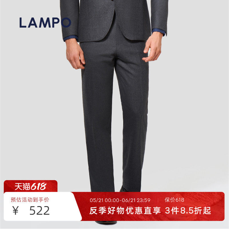 【120S】LAMPO/蓝豹男士套装西裤商务法兰绒西装裤西服裤子