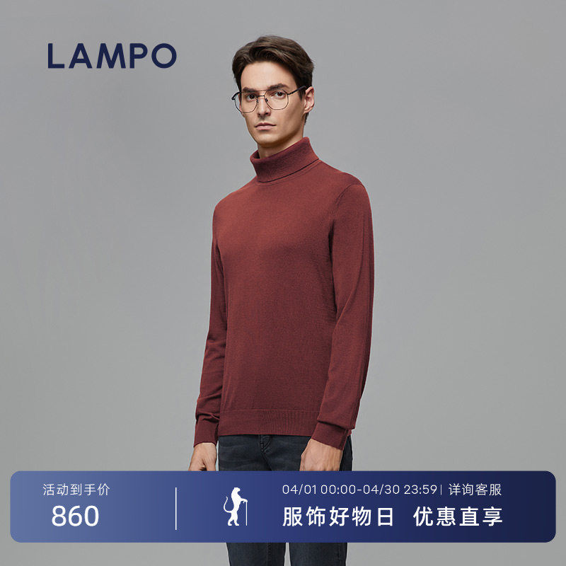 【男女同款】LAMPO/蓝豹男士毛衣长袖针织衫羊绒混纺高领羊绒衫