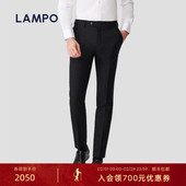 进口羊毛 LAMPO 蓝豹男士 套西裤 羊毛进口面料商务直筒西服裤