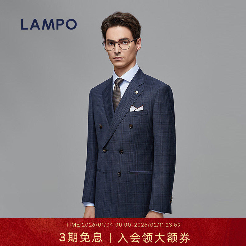 【110S】LAMPO/蓝豹男士西服上衣商务110S双排扣西装外套男