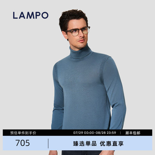 21针织衫lampo/蓝豹针织衫男士