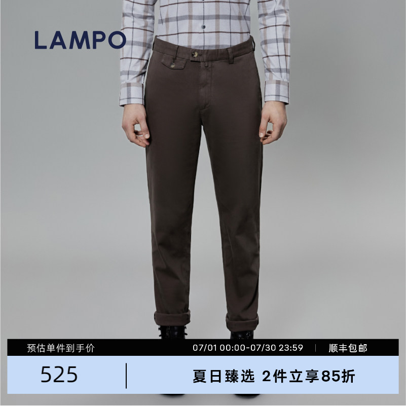 【羊绒】LAMPO/蓝豹男休闲裤修身商务百搭素面微弹锥形裤