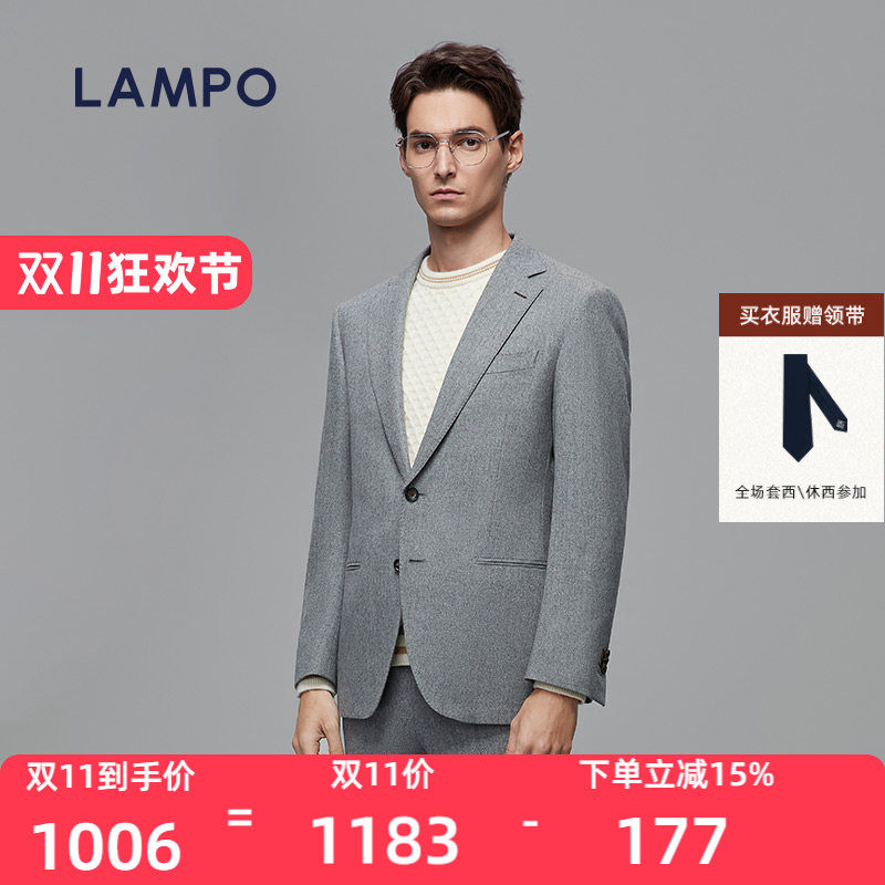 【店铺臻选】LAMPO/蓝豹多色羊毛法兰绒绒感老钱风西装外套