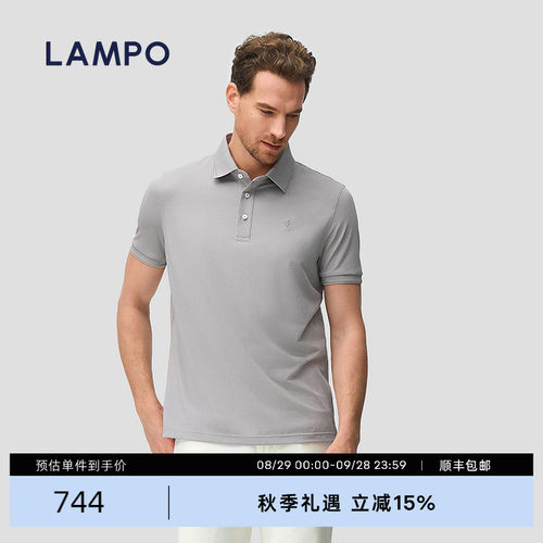 LAMPO/蓝豹丝棉混纺POLO衫