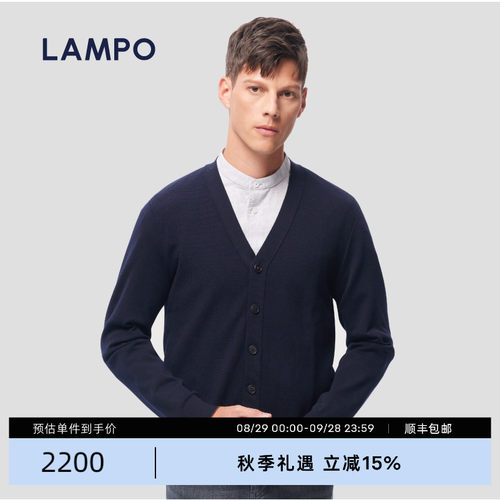 LAMPO/蓝豹羊毛抗静电毛衫