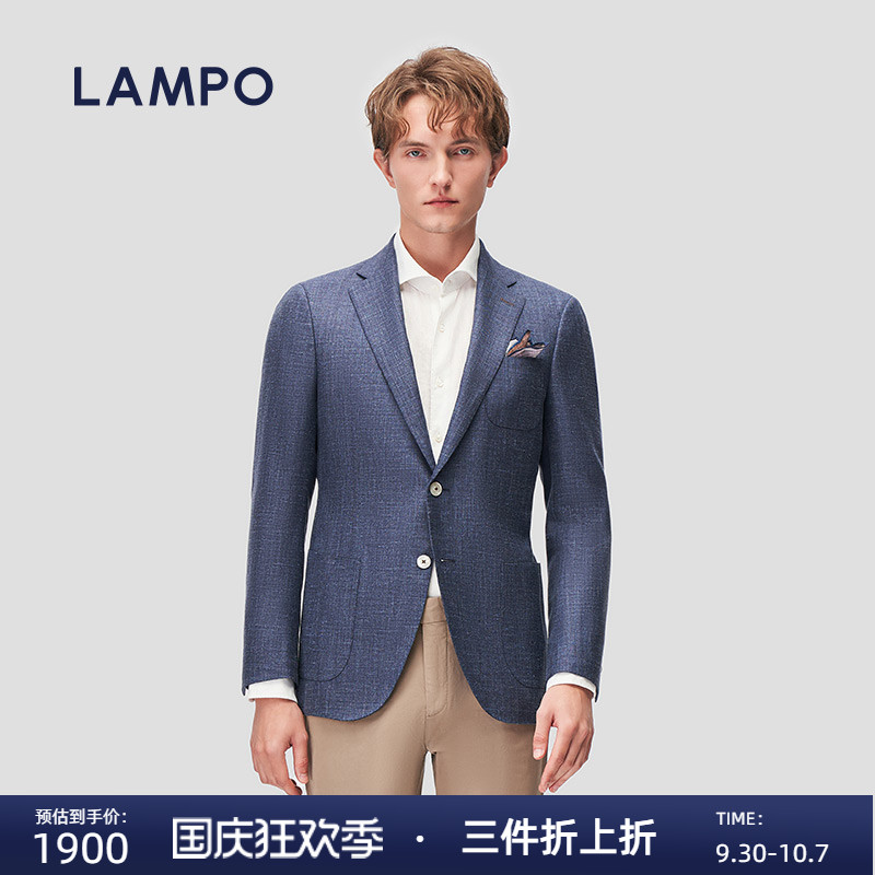 LAMPO进口毛麻丝混纺西装外套