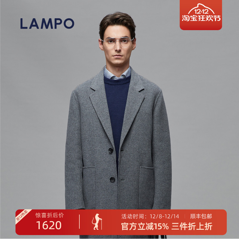 LAMPO/蓝豹羊绒混纺大衣
