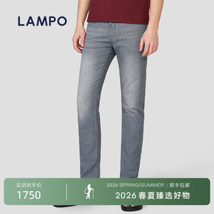 蓝豹牛仔裤 LAMPO 男亲肤易打理商务通勤百搭长裤 26春夏臻选