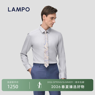 浅灰素面商务轻绒衬衫 蓝豹男士 LAMPO 柔软抗皱弹力 功能材质