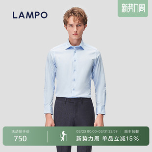 棉弹 修身 LAMPO 时尚 浅蓝素面衬衣男商务休闲衬衫 蓝豹男长袖