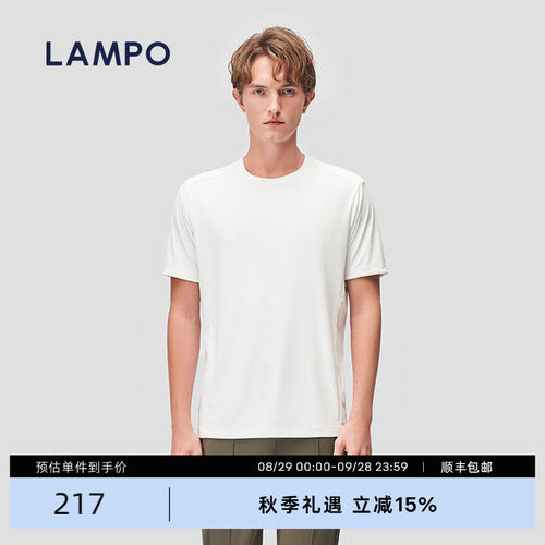 LAMPO/蓝豹男士短袖T恤衫商务