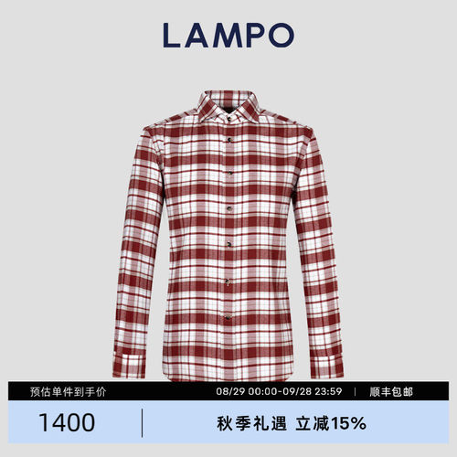 LAMPO/蓝豹新疆长绒棉休闲衬衫