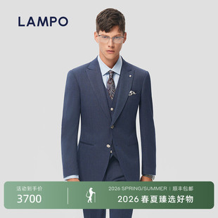 套装 蓝豹男士 LAMPO 西服进口120支羊毛商务西服 进口120S