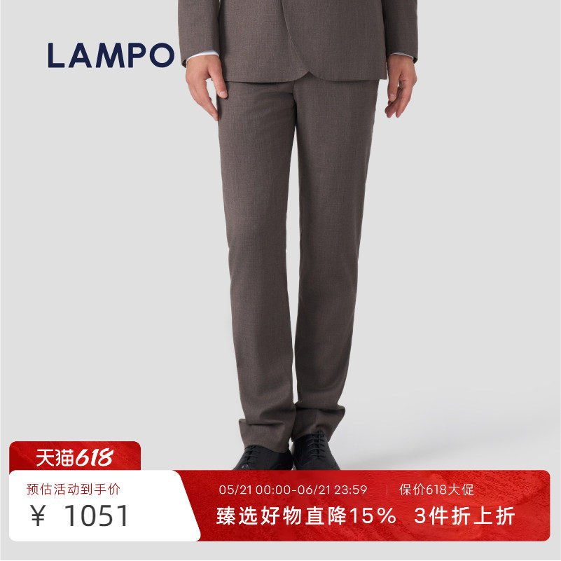 【super 120S】LAMPO/蓝豹商务直筒西裤结婚新郎男款
