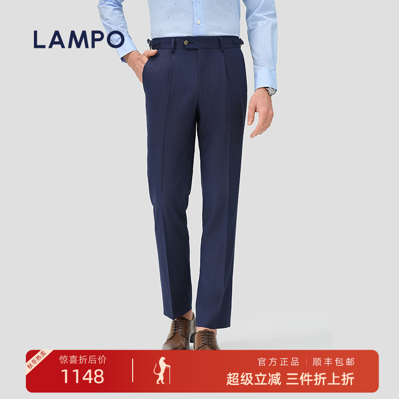 AMPO/蓝豹那不勒斯西裤