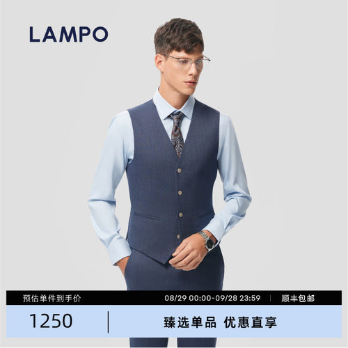 LAMPO/蓝豹进口高支马甲