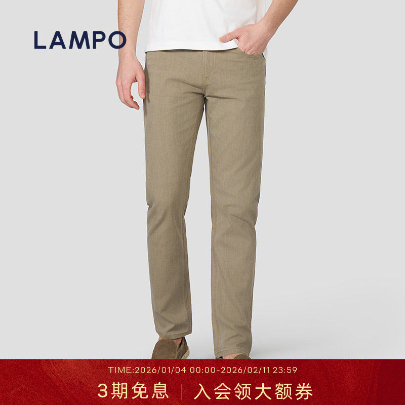 【25春夏新品】LAMPO/蓝豹男士休闲裤天丝素面易打理休闲牛仔裤
